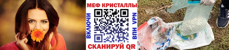 Названия наркотиков Пыталово ГАШИШ  Бошки Шишки  Cocaine  СК  КЕТАМИН  Мефедрон 