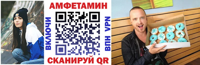 сколько стоит  Пыталово  АМФЕТАМИН Premium 