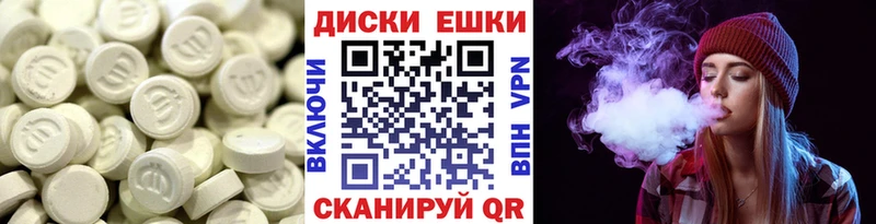 Ecstasy Punisher гидра вход Пыталово