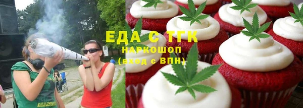 mix Балахна