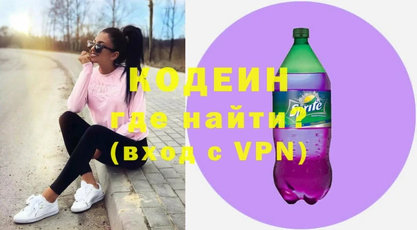 молекула духа Балабаново