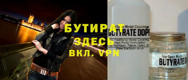 молекула духа Балабаново