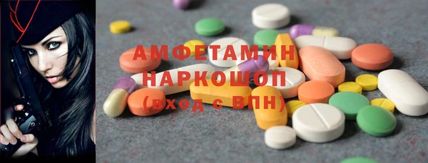 молекула духа Балабаново