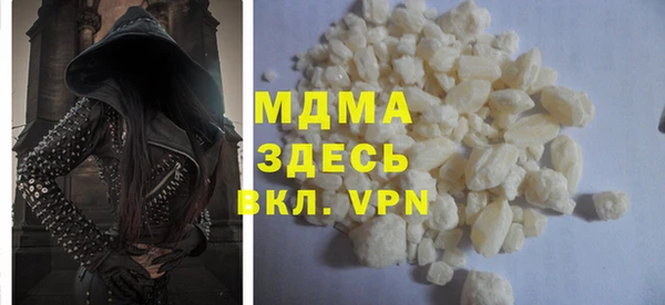 молекула духа Балабаново