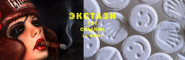 амф Баксан