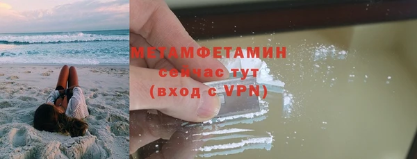 молекула духа Балабаново