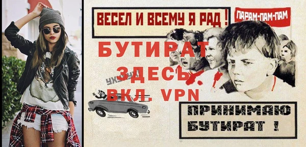 амф Баксан