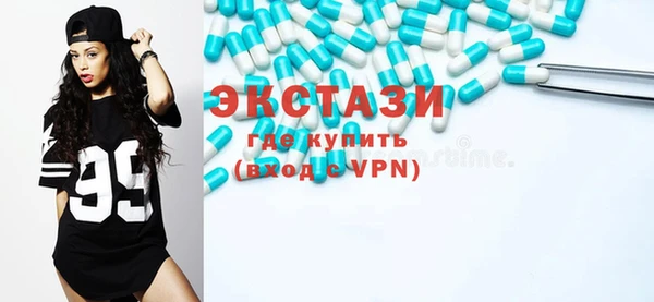 молекула духа Балабаново