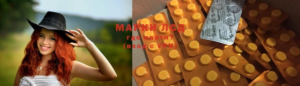 молекула духа Балабаново