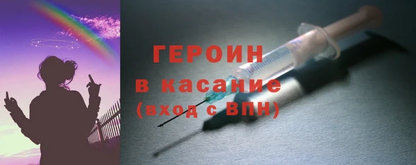 молекула духа Балабаново