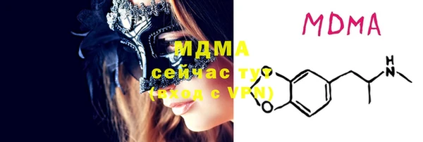 mix Балахна