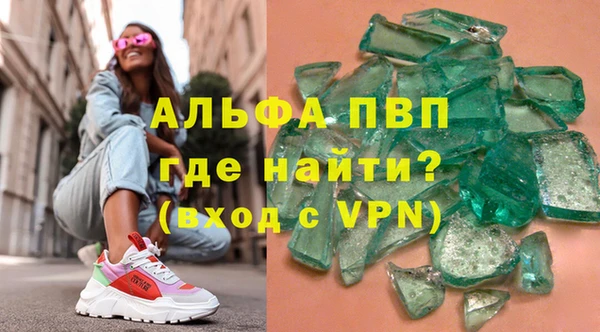 амф Баксан