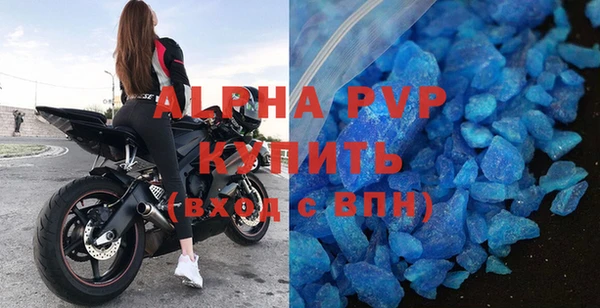 молекула духа Балабаново