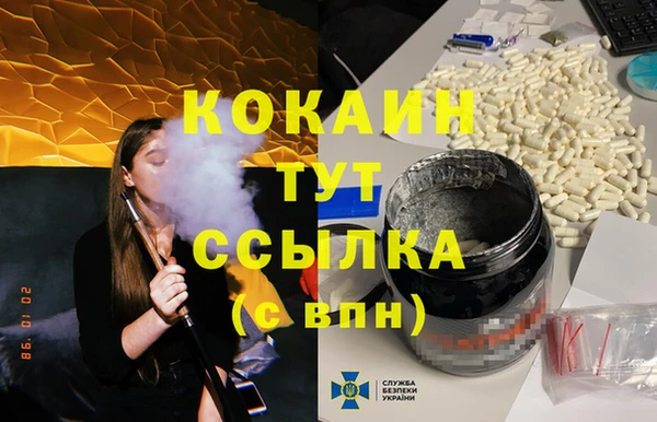 mix Балахна