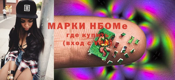 молекула духа Балабаново