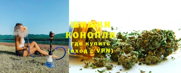 молекула духа Балабаново