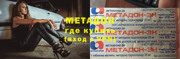 mix Балахна