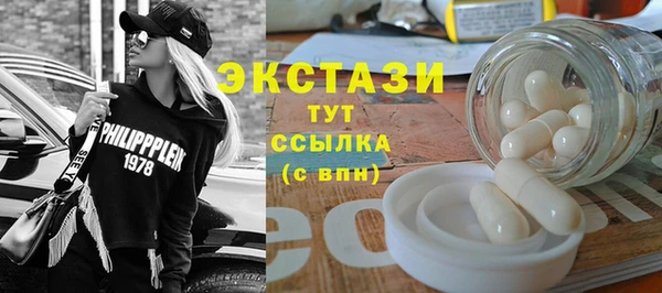 амф Баксан