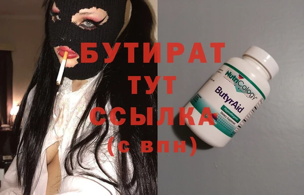 амф Баксан