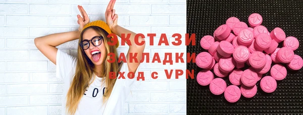 mix Балахна