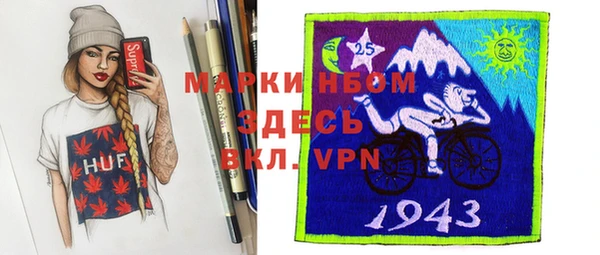 молекула духа Балабаново