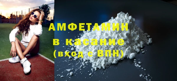 молекула духа Балабаново