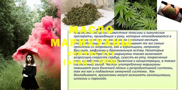 mix Балахна