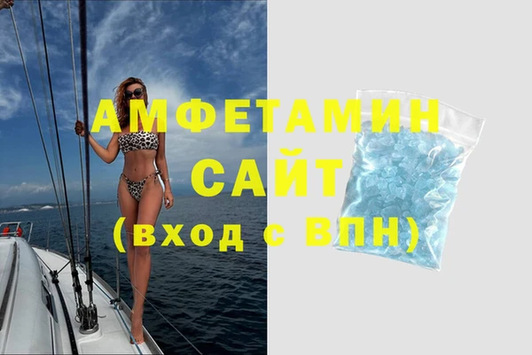 молекула духа Балабаново