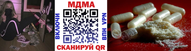 купить наркотик Пыталово MDMA VHQ