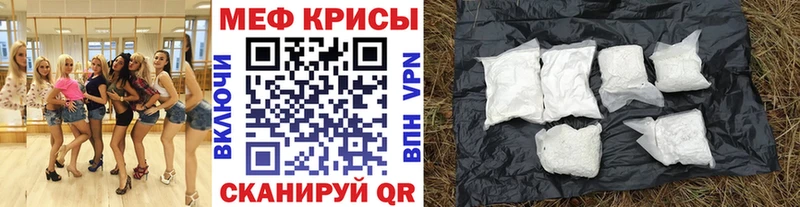 Мефедрон VHQ купить наркотики сайты Пыталово