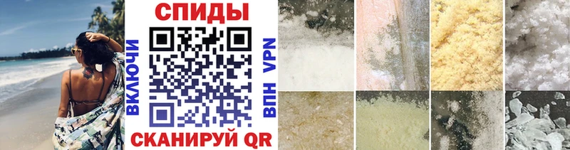 продажа наркотиков  Пыталово  блэк спрут сайт  Метамфетамин винт 