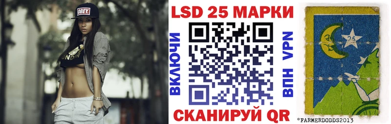 Марки NBOMe 1,8мг  Пыталово 